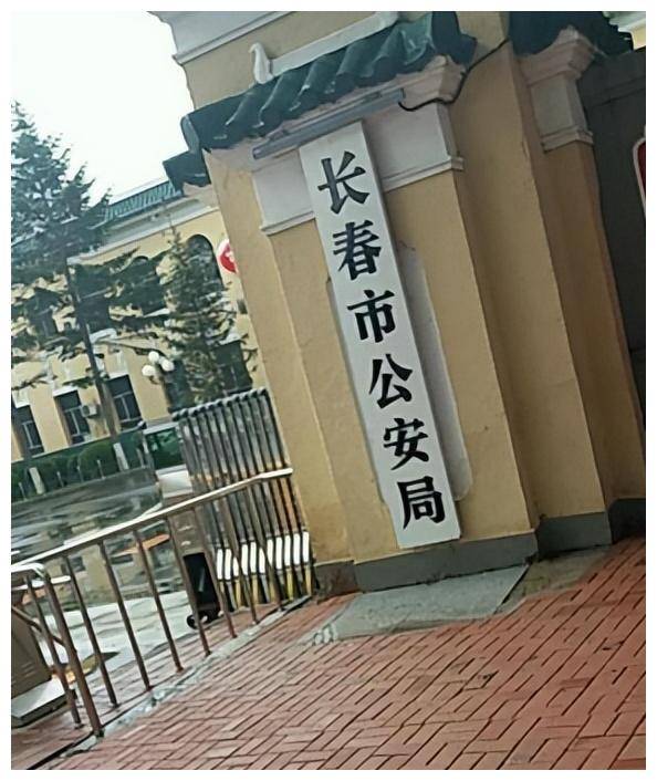 1998年长春黑老大惨死，100多辆豪车送葬，沿街抛洒人民币