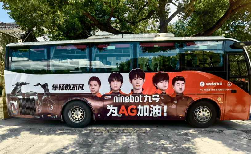 全网粉丝欢庆，九号电竞携手见证AG超会玩夺得KPL夏季赛冠军！