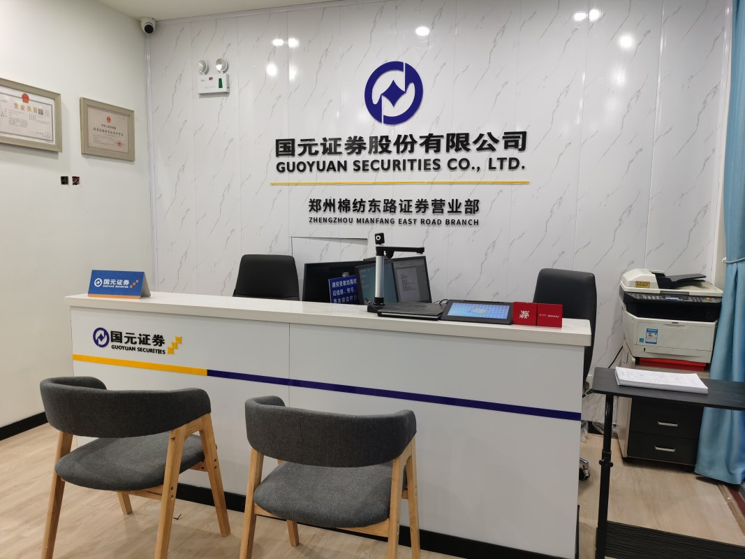 郑州证券招聘(郑州证券投资顾问招聘)
