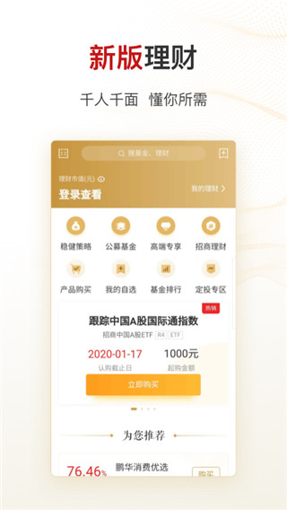 招商证券一户通(招商证券一户通怎么取消)