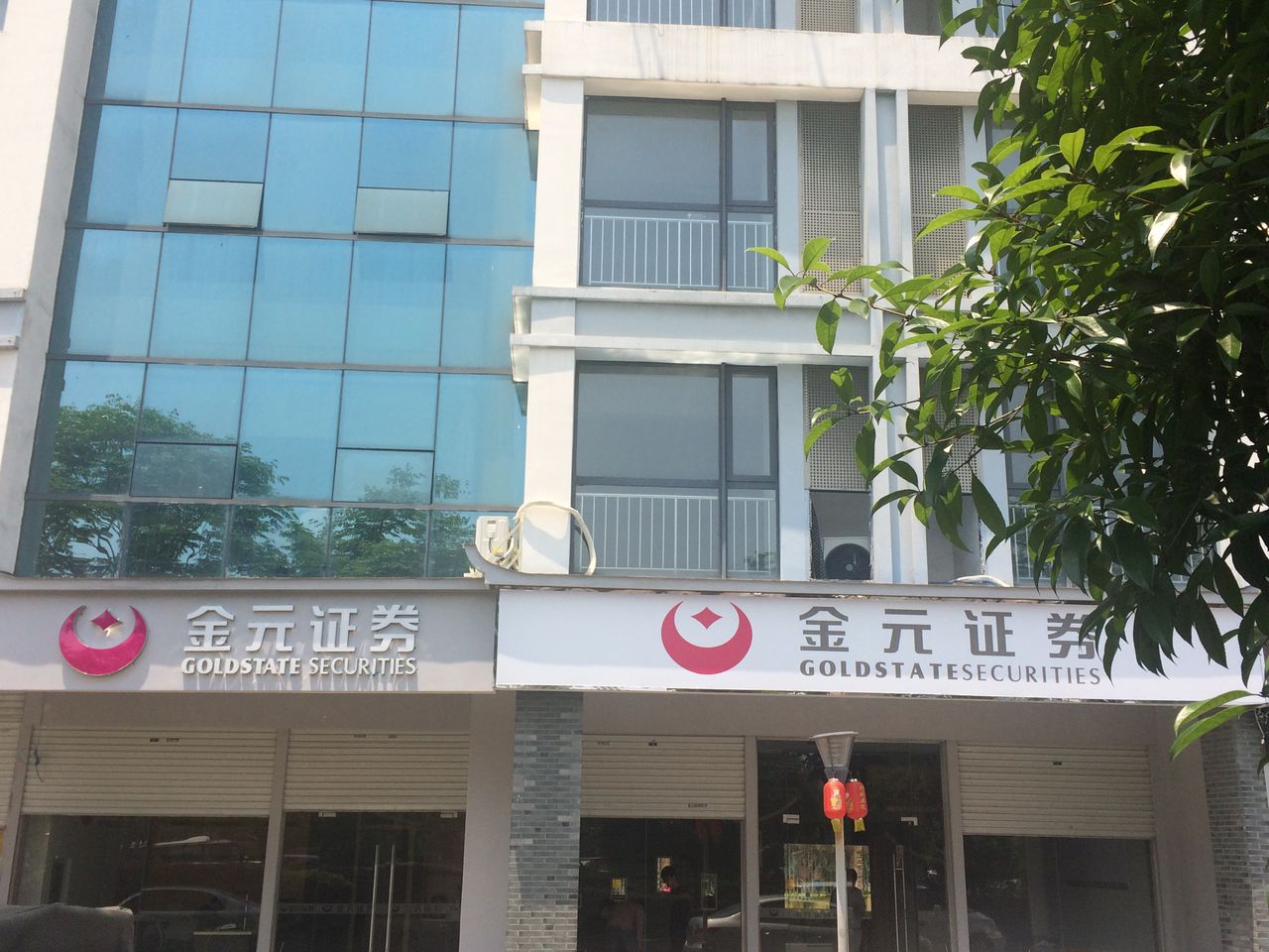包头证券(包头证券公司排名)