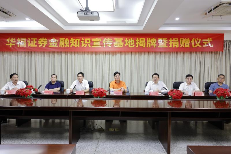 华福证券怎么样(国内券商一二三四梯队)