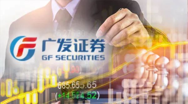 广发证券官方下载(广发证券app官方下载手机版)