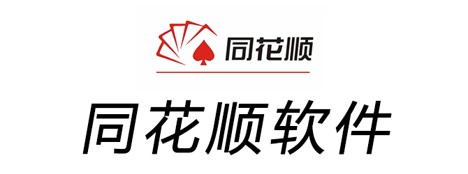 民族证券同花顺(民族证券网上直通车手机版)