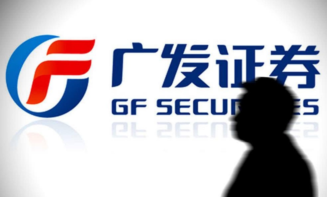 广发证券官方下载(广发证券app官方下载手机版)