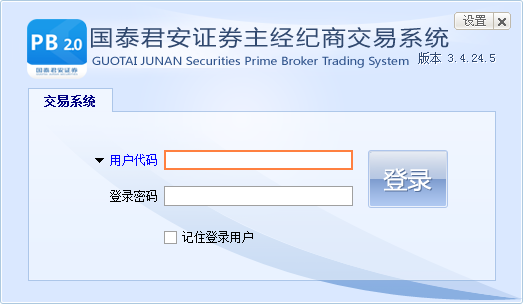 西南证券软件下载(西南证券app官方)