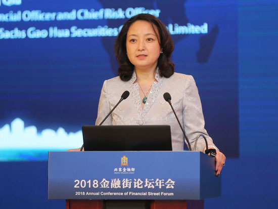北京高华证券(北京高华证券是外企吗)