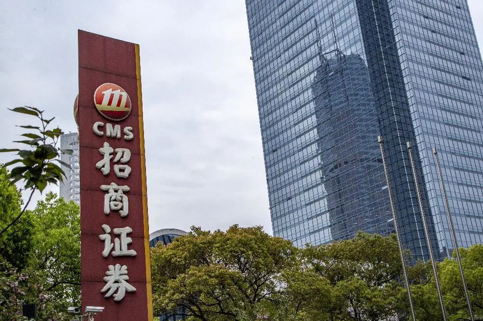 招商证券手机版下载(招商证券手机版下载安装)