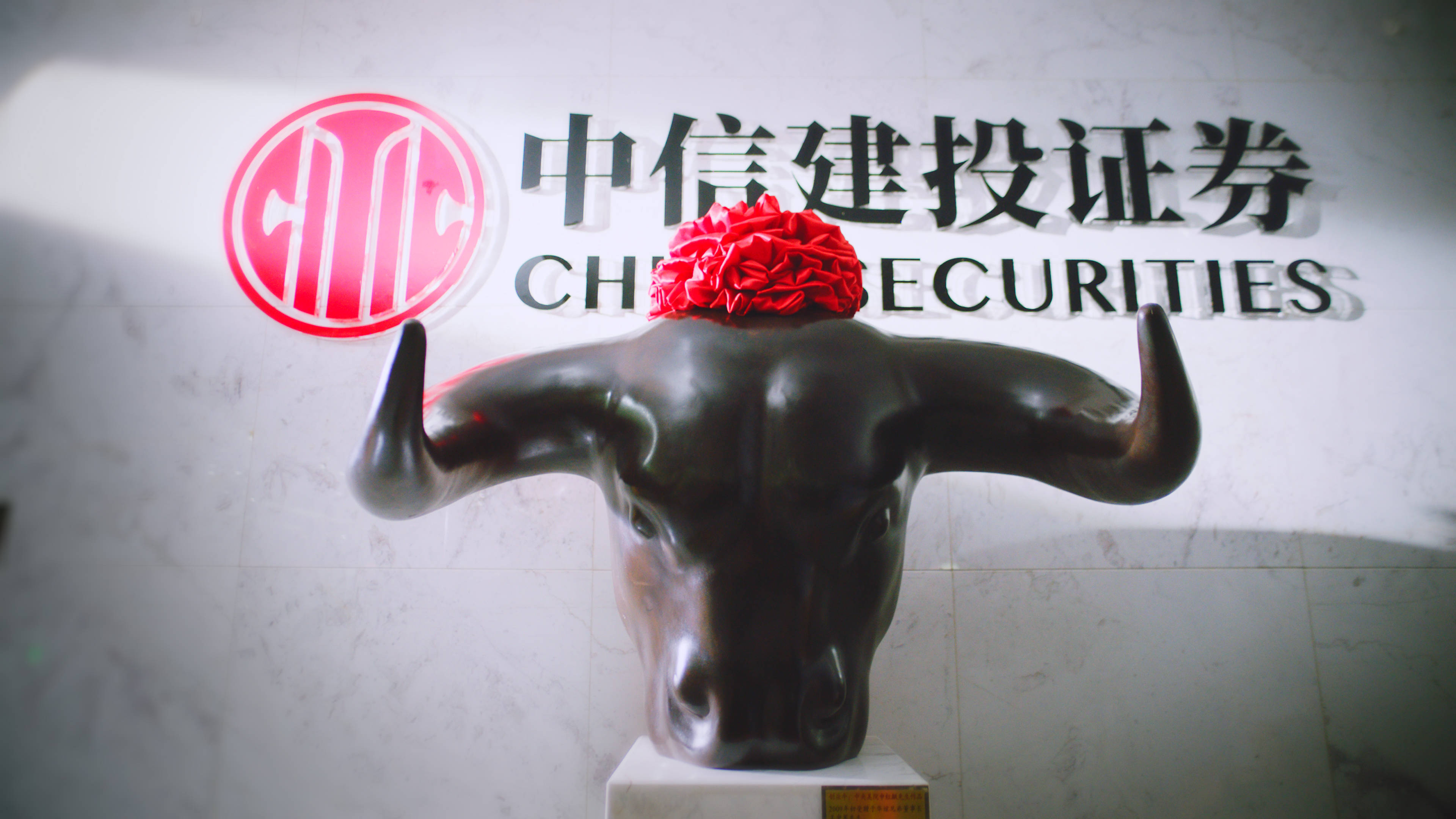 中信建投证券电话(中信建投证券电话回访后多久开户)