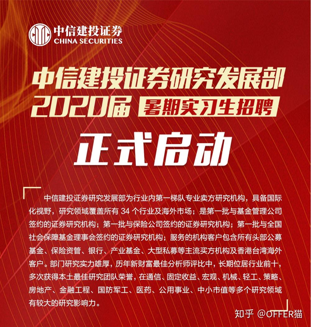 中信建投证券电话(中信建投证券电话回访后多久开户)