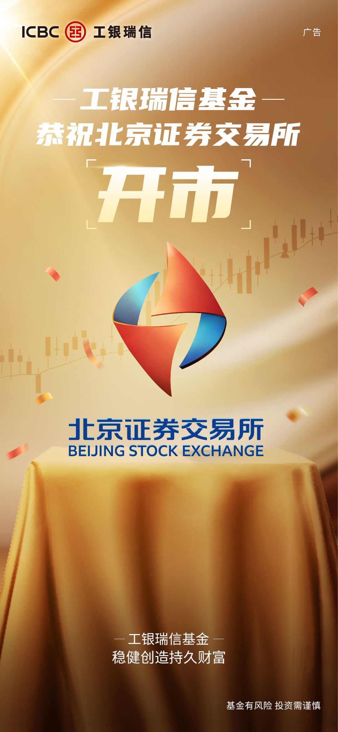 证券开市时间(中国证券开市时间)