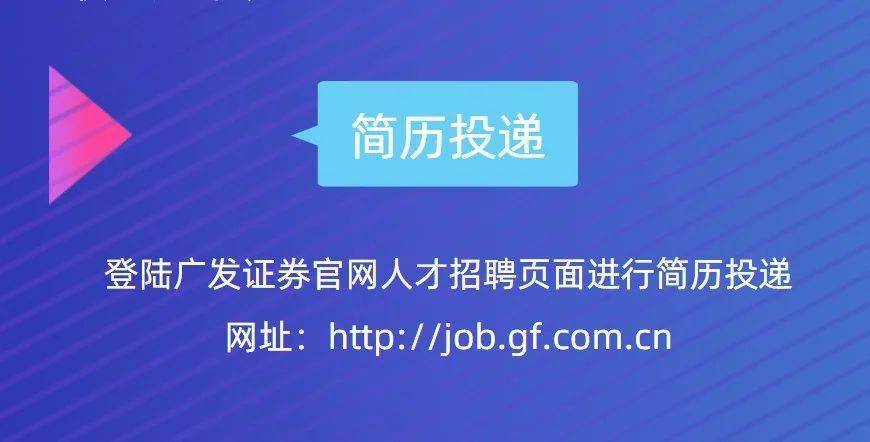 证券社会招聘(证券公司 社会招聘)