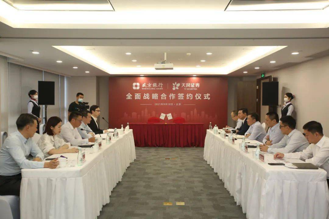 天风证券股份有限公司(天风证券股份有限公司海南分公司)