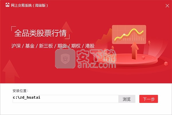 华泰证券销户(华泰证券销户审核通过多久销掉)