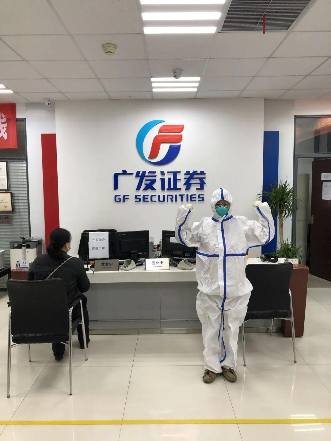 从事证券(从事证券期货投资咨询业务,必须依法取得)