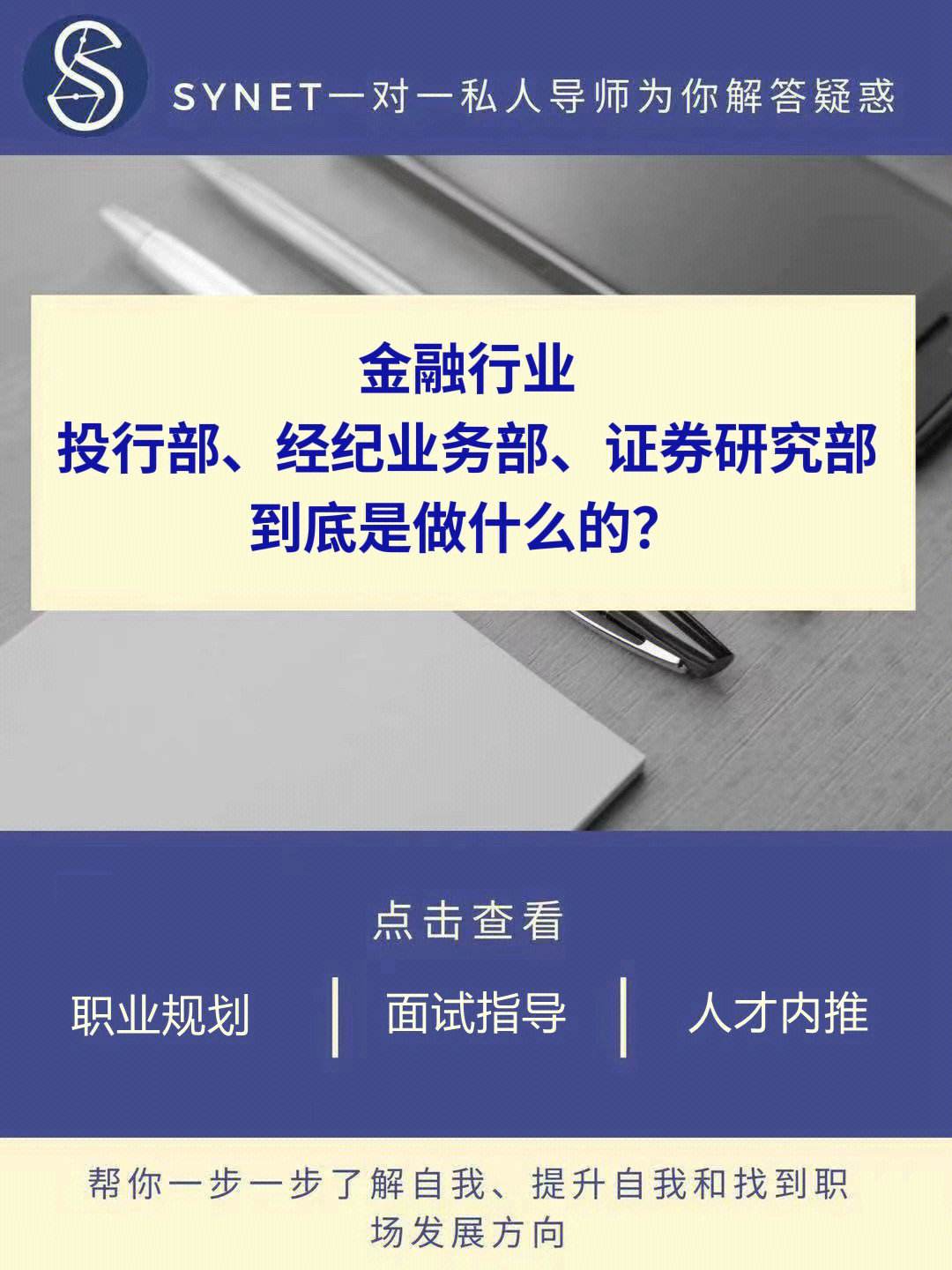 证券干什么的(证券包含哪些东西)