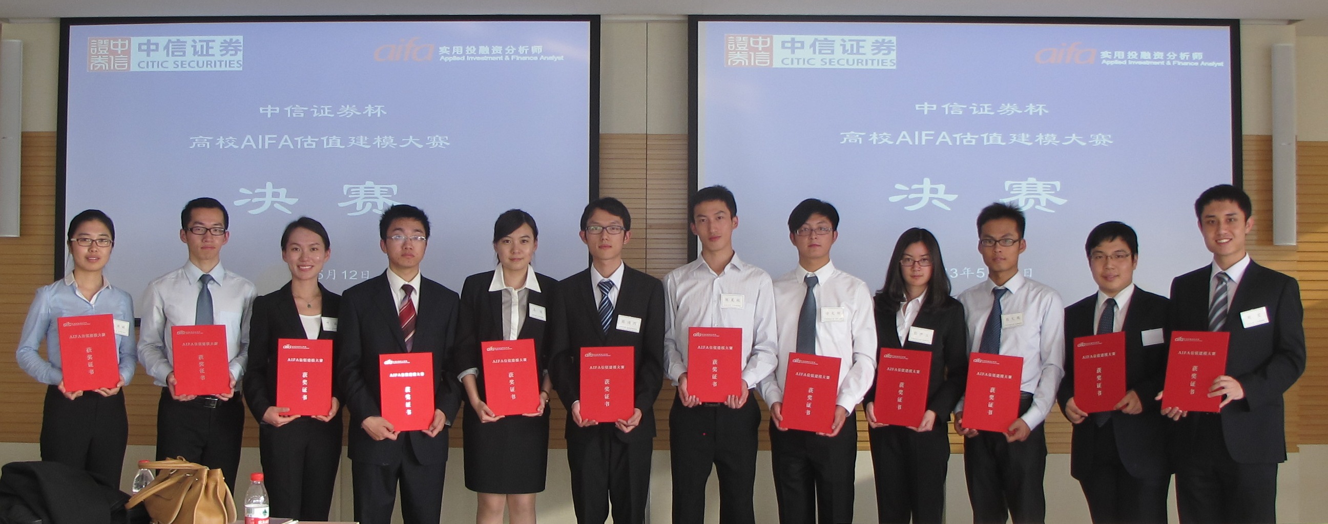 中信证券研究部(中信证券研究部高级经理)
