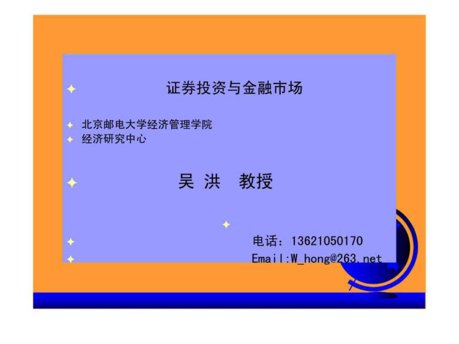 证券资源(证券资源哪里比较好)