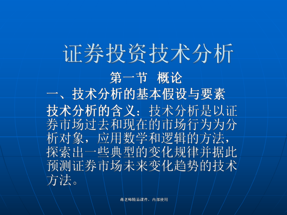 证券资源(证券资源哪里比较好)