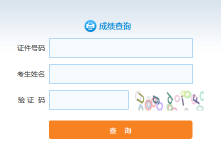 证券从业成绩查询时间(证券从业资格查成绩时间)