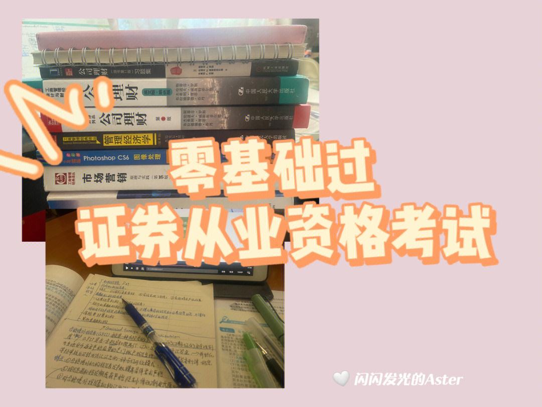 过手证券(过手证券又称为所有者信托,多级证券又称为委托人信托)