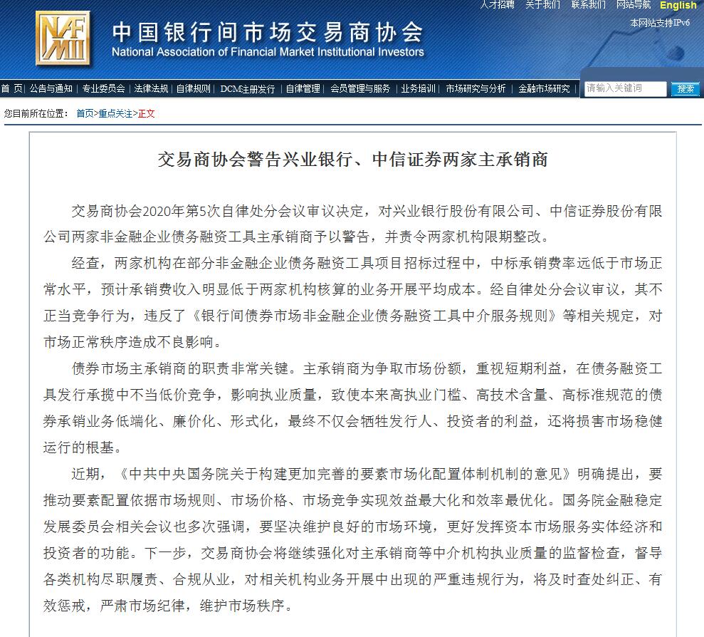 证券换银行(证券换银行卡要把股市里的现金清空吗)