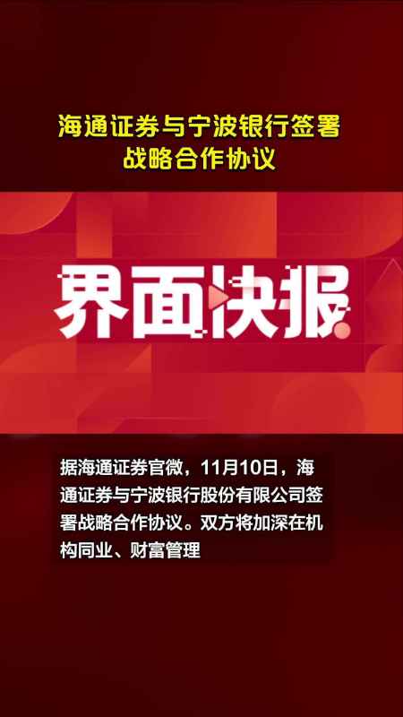 海通证券彩虹(海通证券彩虹投资)