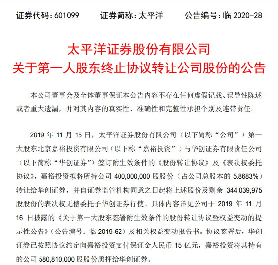华创证券招聘(华创证券招聘条件)