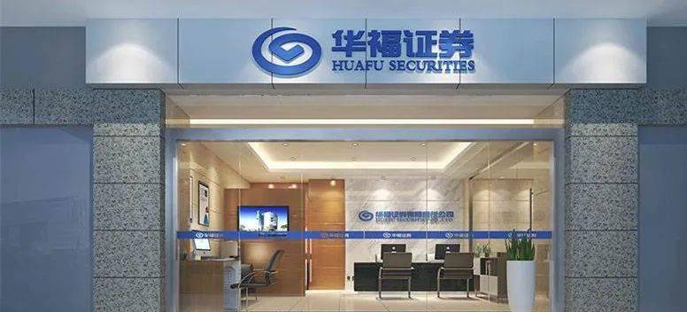 证券公司招聘条件(证券公司招聘条件基本要求是什么)
