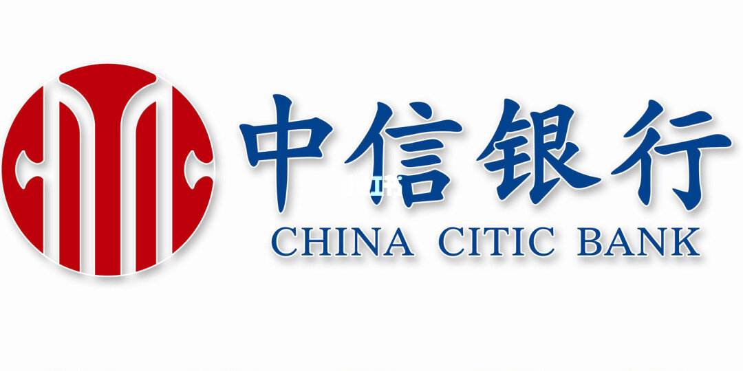 中信投资证券(中信投资证券招聘官网)