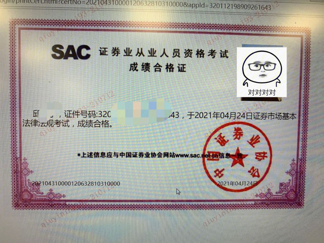 证券一般从业资格考试(证券一般从业资格考试时间2023年)