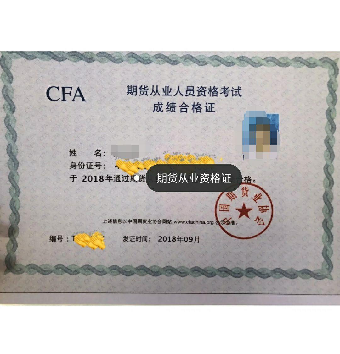 证券一般从业资格考试(证券一般从业资格考试时间2023年)