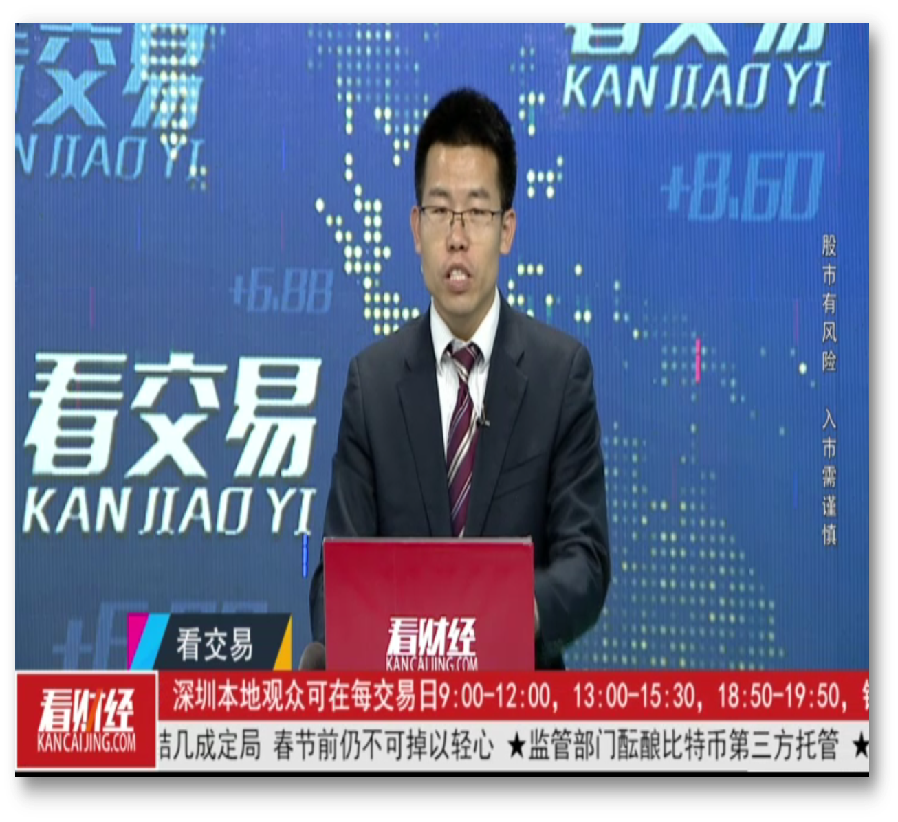 证券大讲堂(证券讲解视频)