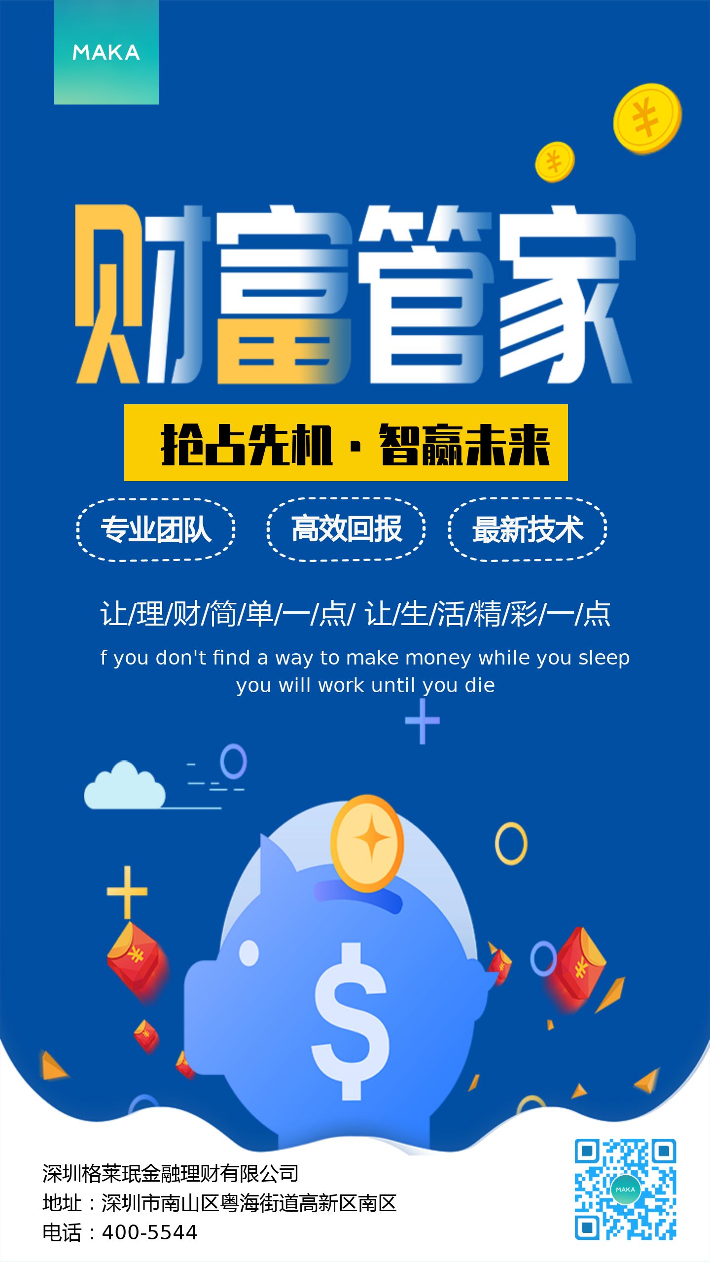 证券宣传(证券宣传月)