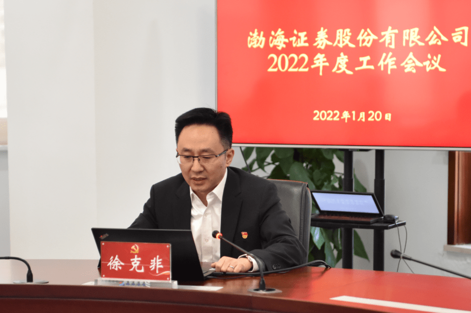 渤海证券上市(渤海证券上市最新进度已反馈)