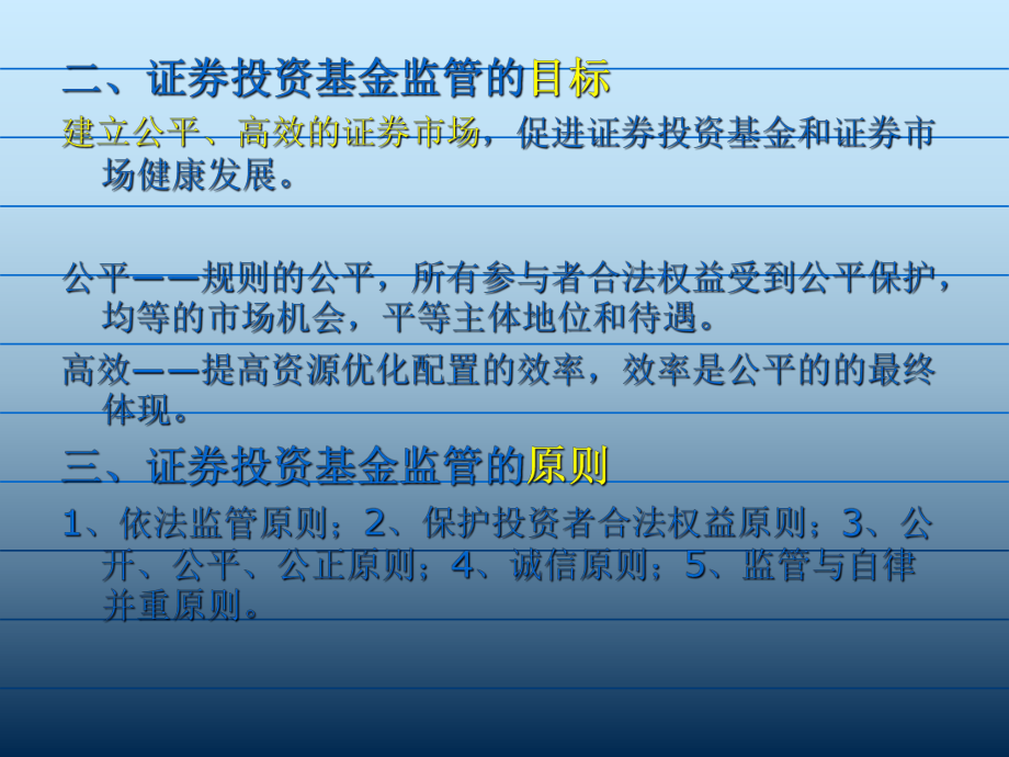 证券投资基金真题(证券投资基金基础知识历年真题)