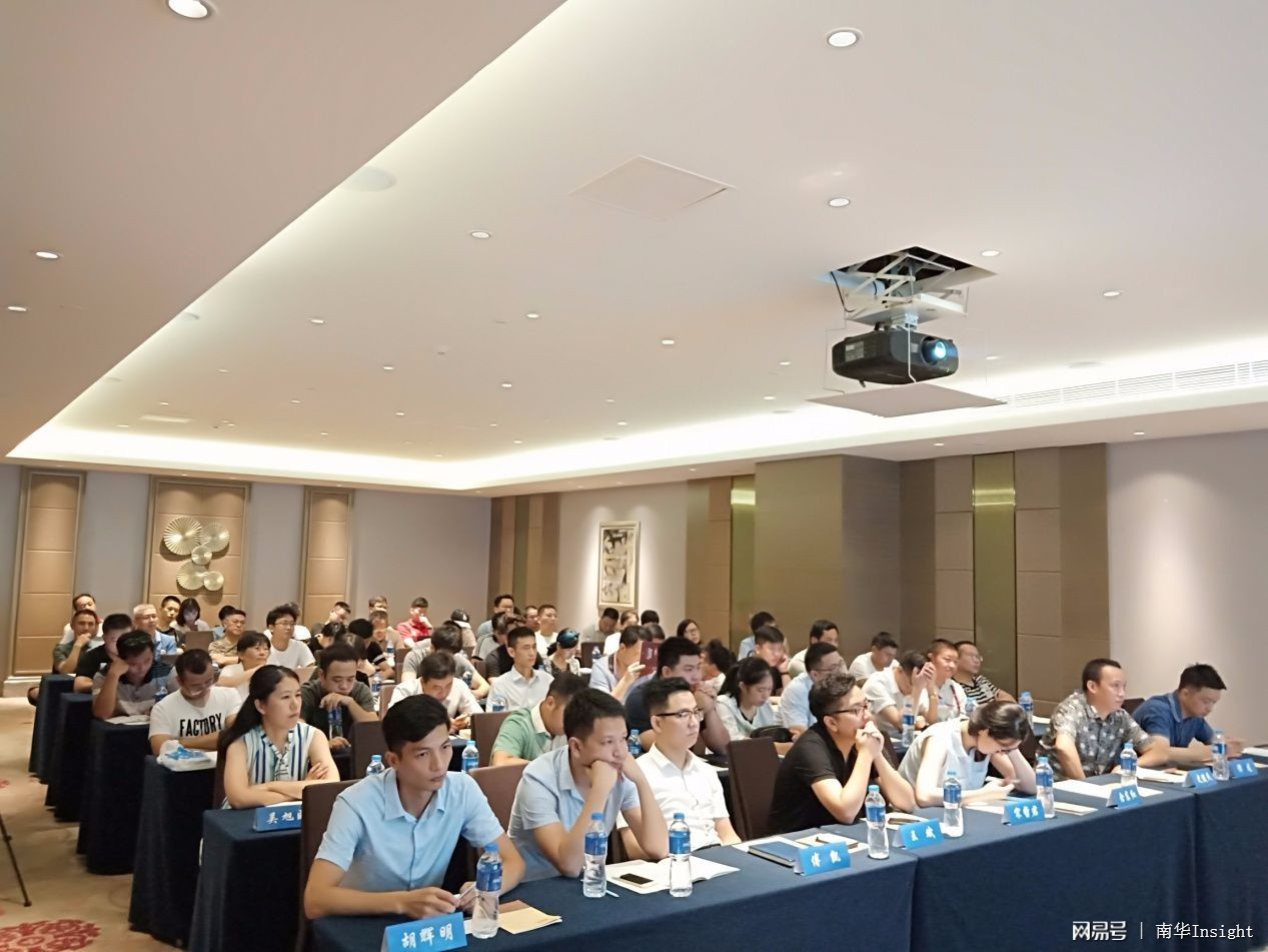 证券策略会(证券策略会主题)