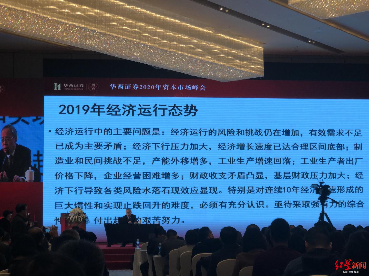 证券策略会(证券策略会主题)
