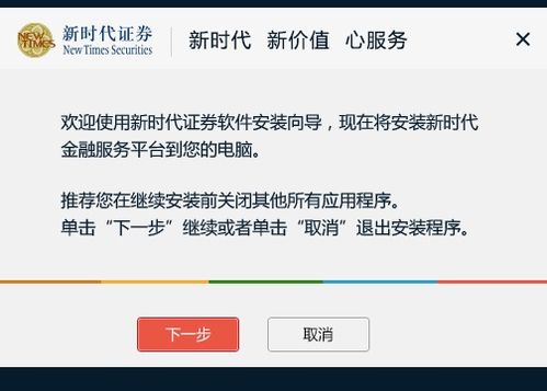 怎么转证券(网上怎么开通证券账户)