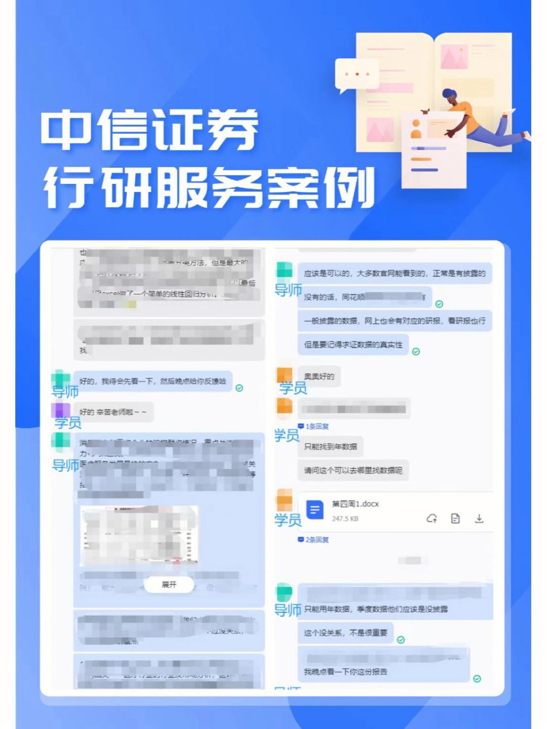 中信证券销户(中信证券销户后银行卡还要解绑吗)