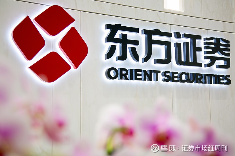 证券公司经营(证券公司经营证券投资咨询业务的,注册资本最低限额为)