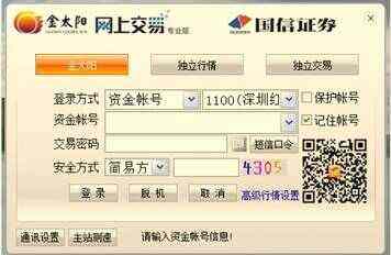 湘财证券软件下载(湘财证券软件下载官网)