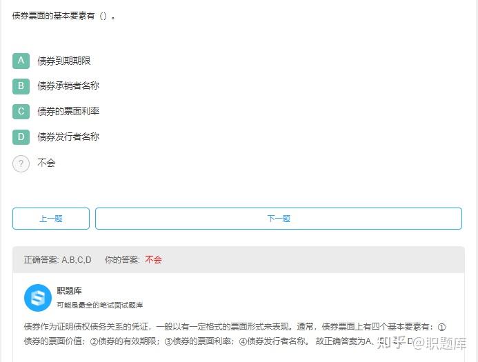 证券公司笔试(证券公司笔试会刷人吗)
