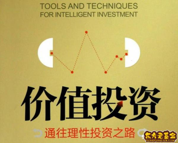 融通证券(融通证券 161629)