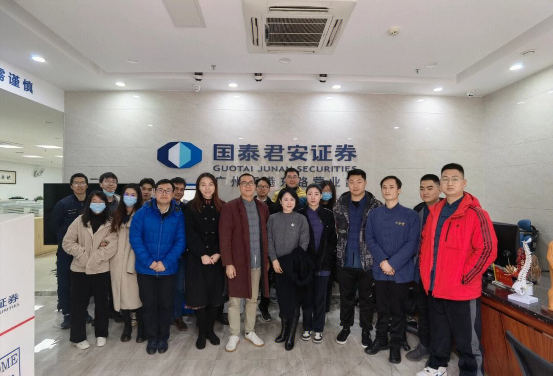 国泰证券官网(国泰证券客服电话)