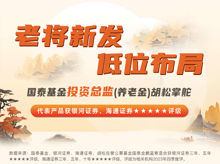 国泰证券官网(国泰证券客服电话)