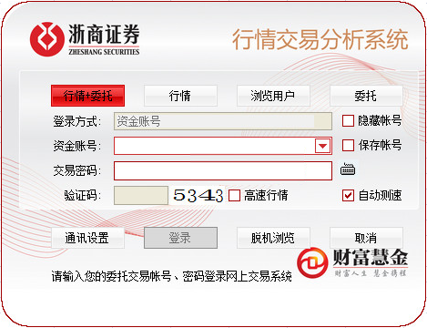 证券密码修改(证券交易密码修改)