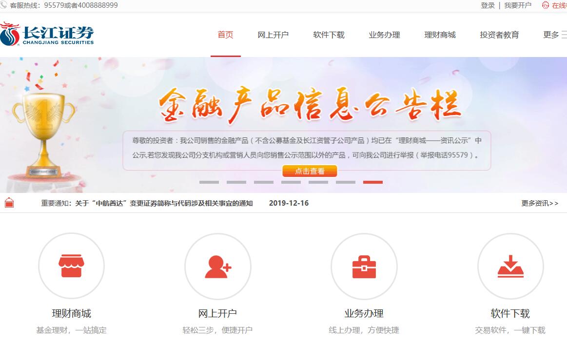 湖北证券公司(湖北证券公司地址查询)