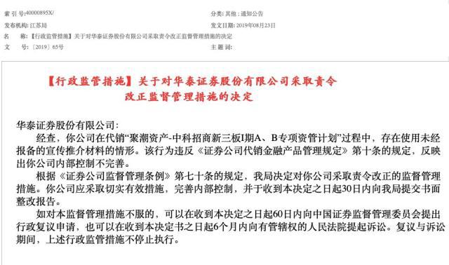 证券的代销(证券代销的含义)