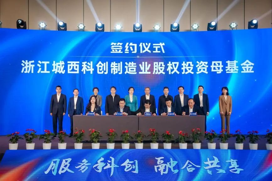 浙江财通证券(浙江财通证券黄建伟)